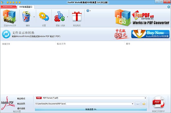 FoxPDF  Works  to  PDF  Converter(Works转换成PDF转换工具)