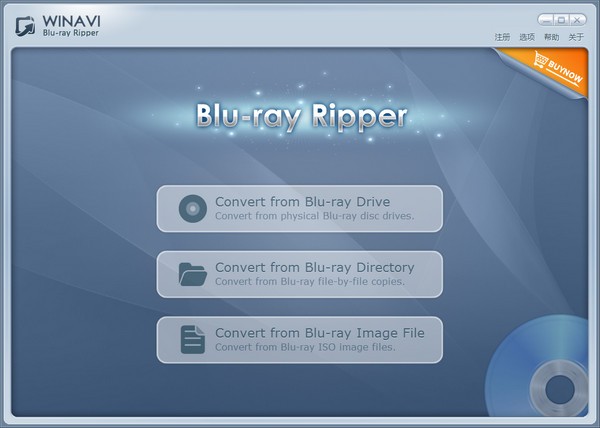 WinAVI  Blu-ray  Ripper(蓝光翻录工具)