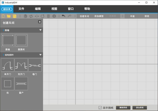 威小来(IndustrialDIY)