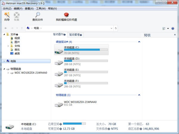 Hetman  macOS  Recovery(数据恢复工具)