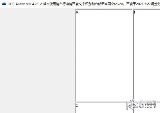 Ocr  Answerer(Ocr答题辅助软件)