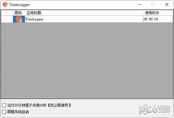 TimeLogger(应用使用时长查看工具)