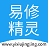 易修精灵v1.0官方版