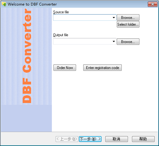 dbf  converter(dbf文件格式转换器)