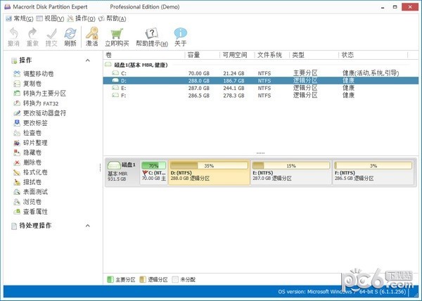 Macrorit  Disk  Partition  Expert(硬盘分区工具)