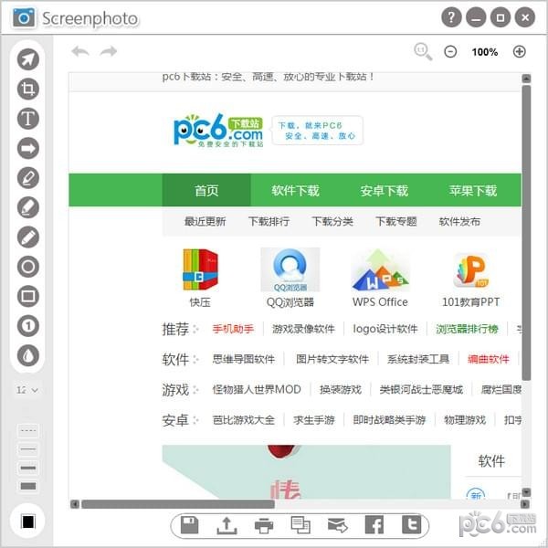 Screenphoto(快速截图软件)