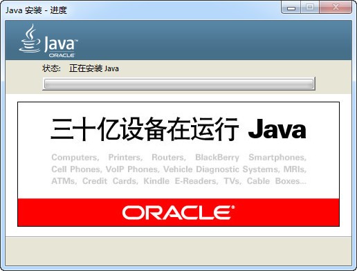 Java  Runtime  Environment(JRE)