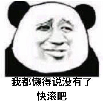 心里没点b数日语表情包