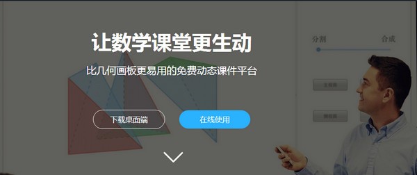 可乐数学