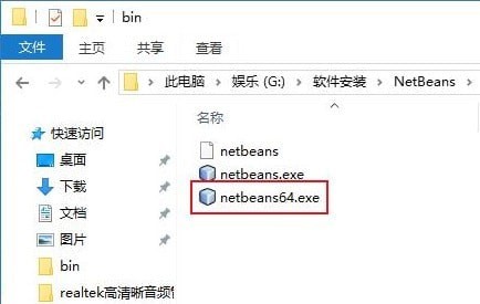 NetBeans  IDE