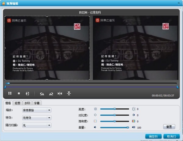 Wondershare  DVD  Creator(DVD刻录软件)