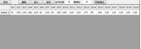 AlphaRobot2S(Alpha2机器人PC编程软件)