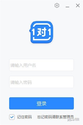 学霸君1对1教师端