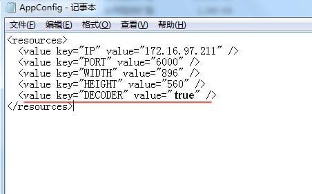 101智慧课堂教师端