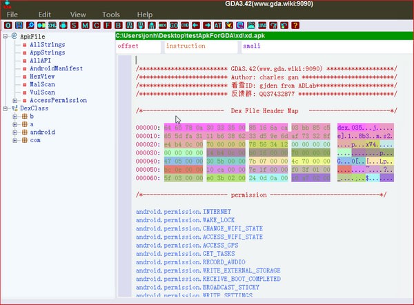 GJoy  Dex  Analysizer(GDA反编译分析工具)