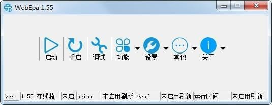 WebEpa(易语言调试工具)