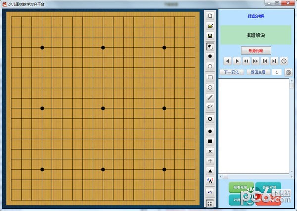 少儿对弈平台下载安装