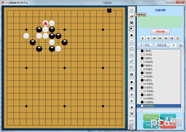 少儿围棋教学对弈平台