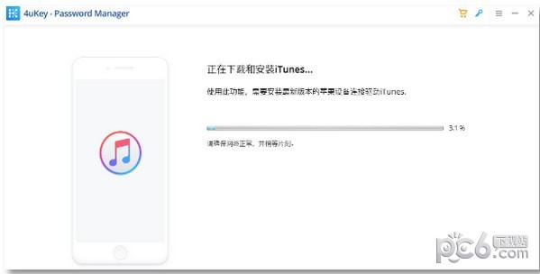 4uKey  Password  Manager(IOS密码管理工具)