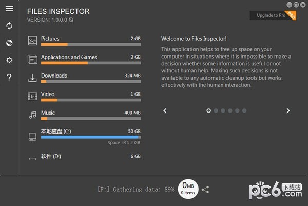 Files  Inspector(磁盘文件分析工具)