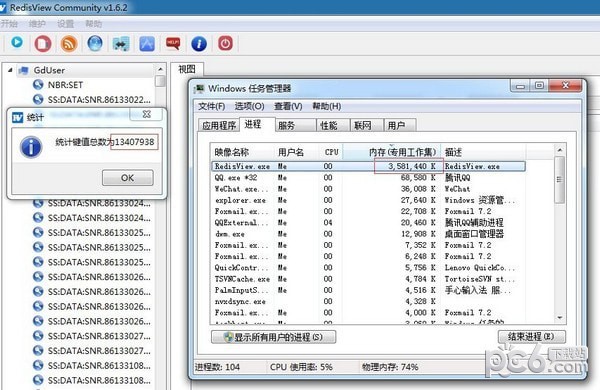 RedisView(Redis数据库图形化界面工具)