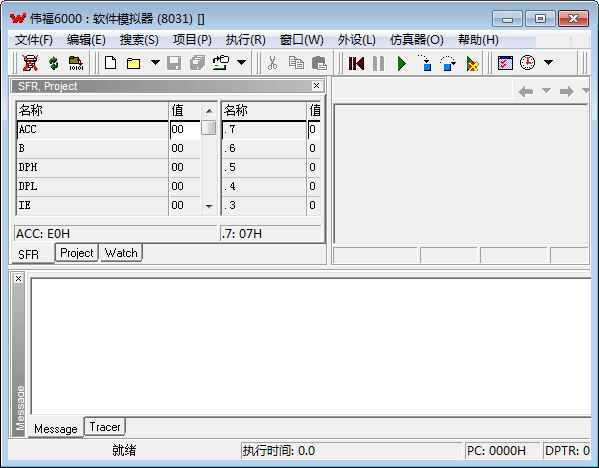 伟福6000软件模拟器