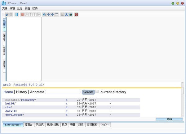 QTrace(java开发环境)