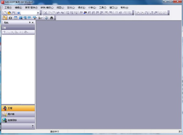 GX  Works  2(三菱PLC编程软件)