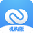 百家云双师课堂v1.8.1官方版