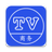 TV商务v1.0.0官方版