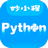 妙小程python客户端v1.2.1官方版