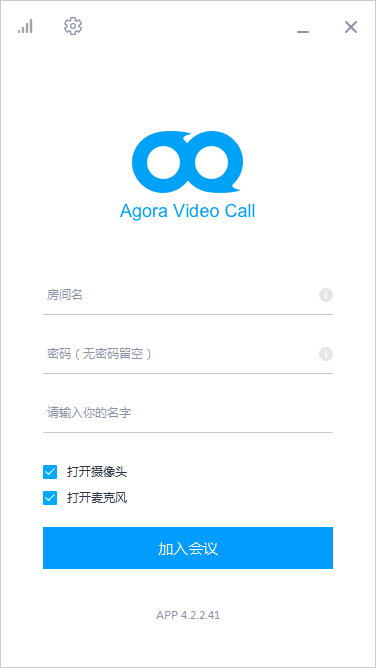 Agora  Video  Call(视频通话工具)