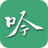 经典诵读数字平台v1.2.3.28445官方版