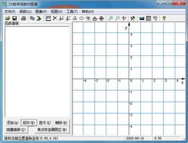 ZX数学函数作图器