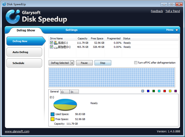 Glarysoft  Disk  Speedup(磁盘碎片整理)