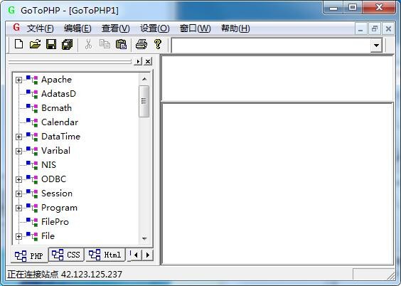 GoToPHP(PHP编辑器)
