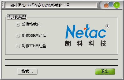 朗科u215U盘格式化工具