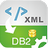 XmlToDB2(XML导入DB2数据库工具)v2.1官方版