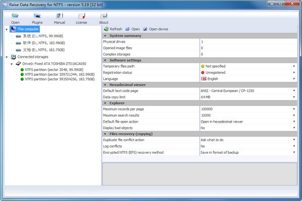 Raise  Data  Recovery  for  NTFS(NTFS数据恢复软件)