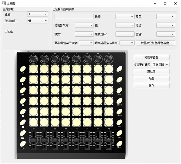 ORCA  PAD48软件编辑器