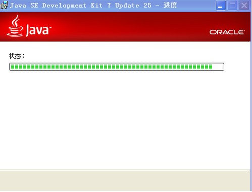 jdk1.7下载安装