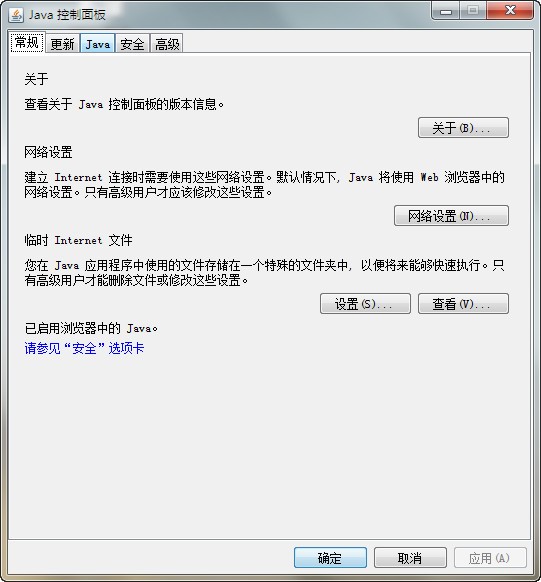 java  decompiler下载