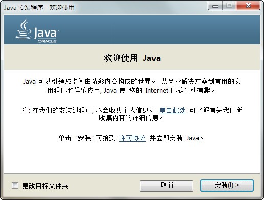 JD-GUI(Java反编译工具)