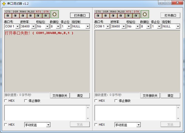 pc软件开发工具