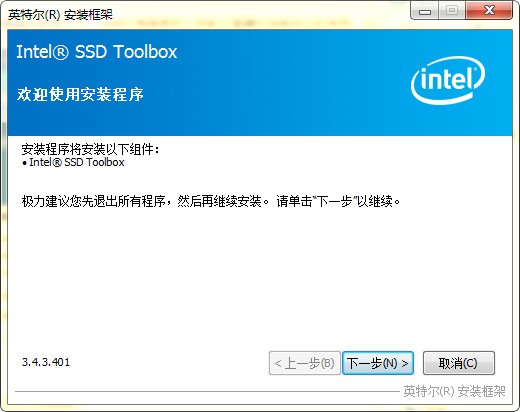 SSD固态硬盘优化软件(Intel  SSD  Toolbox)