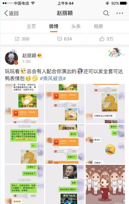 给我十块钱表情包