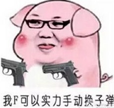 娇妹表情包