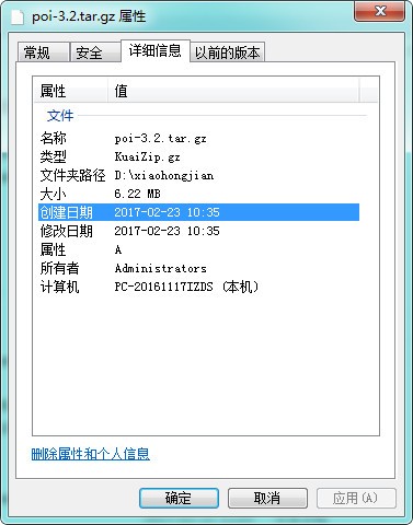 hssfworkbook  jar包