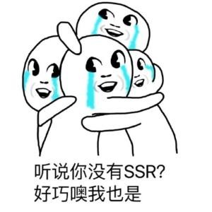 阴阳师非洲人表情包