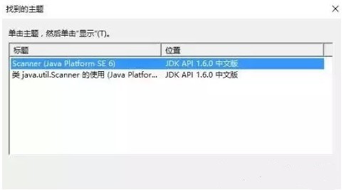 jdk  api  1.7中文版